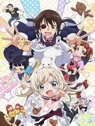 Hầu gái nhà tôi phiền thật đấy - うちのメイドがウザすぎる！ (2018)