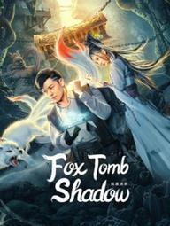 Hồ Mộ Mê Ảnh - Fox tomb shadow (2022)