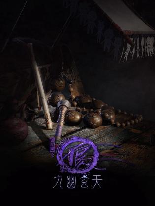 Họa giang hồ chi bất lương nhân (Phần 7) - A Portrait of Jianghu: Bad Guys (Season 7) (2025)