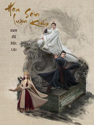 Hoa Sơn Luận Kiếm - Nam Đế Bắc Cái - Southern Emperor and Northern Beggar (2025)
