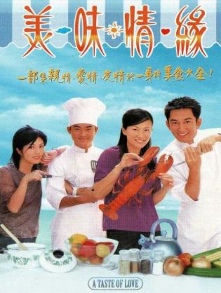 Hương Sắc Tình Yêu - A Taste of Love (2001)