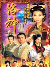 Huyền Thoại Bắt Đầu - Where the Legend Begins (2002)