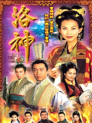 Huyền Thoại Bắt Đầu - Where the Legend Begins (2002)
