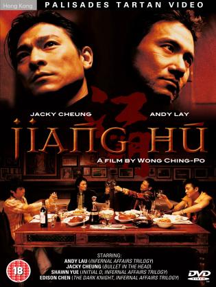 Huynh Đệ Giang Hồ - Jiang Hu (2004)
