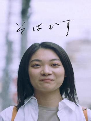 I Am What I Am - I Am What I Am (2022)