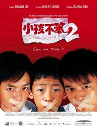I Not Stupid Too 2 - I Not Stupid Too 2 (2006)