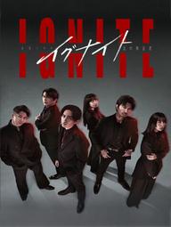 Ignite - Ignite (2025)