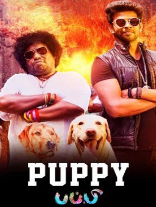 Khách Sạn Huyền Bí Ngoại Truyện - Puppy! (2017)