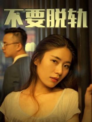 Không có vấn đề - No Affairs (2018)