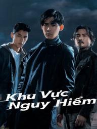 Khu Vực Nguy Hiểm - Danger Zone (2021)
