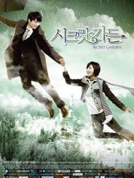Khu vườn bí mật - Secret Garden (2010)