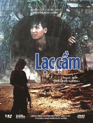 Lạc Cầm - Lạc Cầm (2014)