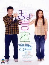 Lời Nói Ngọt Ngào - Speech Of Silence (2008)