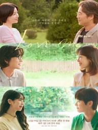 Bước Vào Tim Em - Love Me (2025)