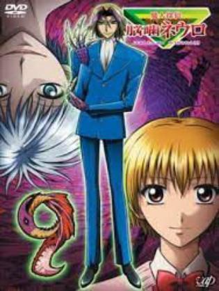 Majin Tantei Nougami Neuro - Majin Tantei Nougami Neuro (2007)