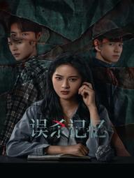 Manslaughter Memory - Manslaughter Memory (2025)