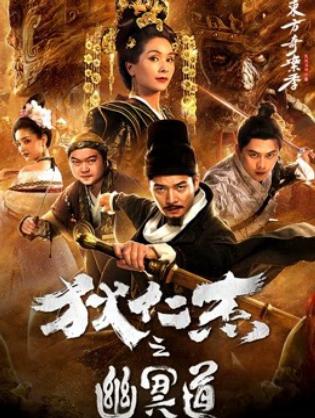 Mật khẩu vũ trụ - Universe Password (2018)