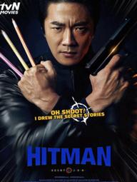 Mật Vụ Kingsman - Hitman: Agent Jun (2020)