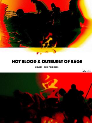 Máu nóng và cơn thịnh nộ bùng nổ - Hot Blood & Outburst of Rage (2024)