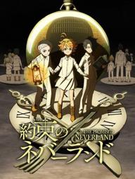 Miền Đất Hứa - Yakusoku no Neverland, The Promised Neverland (2019)