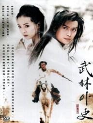 Mission of the Warriors - Mission of the Warriors (2001)