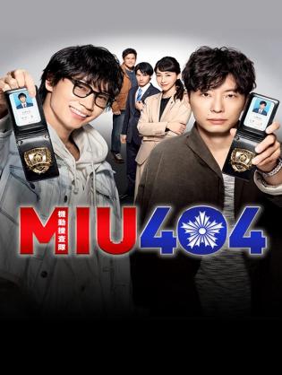 MIU404 - MIU404 (2020)