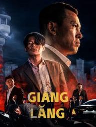 Mộ Sông - Tomb of the River (2021)