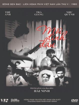 Mối tình đầu (1977) - First Love (1977)