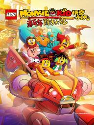 Monkie Kid (Phần 2) - LEGO Monkie Kid (Season 2) (2021)