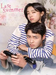 Mùa Hạ Cuối - Last Summer (2025)