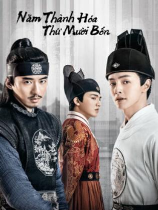 Năm Thành Hóa Thứ Mười Bốn - The Sleuth of the Ming Dynasty (2020)