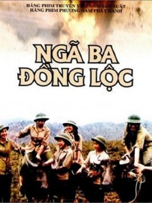 Ngã Ba Đồng Lộc - Đồng Lộc Junction (1997)