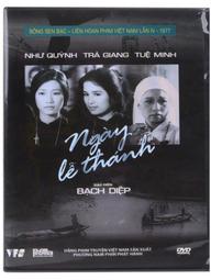Ngày Lễ Thánh - The Holy Day (1976)