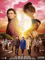 Ngày Tốt Lành - As Time Goes By (2019)