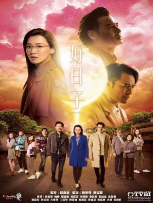 Ngày Tốt Lành - As Time Goes By (2019)