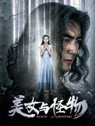 Người đẹp và quái vật - Beauty and Monster (2018)