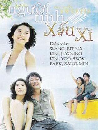 Người Tình Xấu Xí - My Lovely Fool (2006)