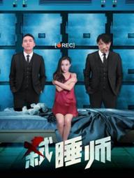 Nhà quảng cáo - Encoffineer (2019)