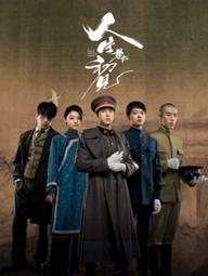 Nhân Sinh Giống Như Thuở Đầu Gặp Gỡ - A Love Never Lost (2025)