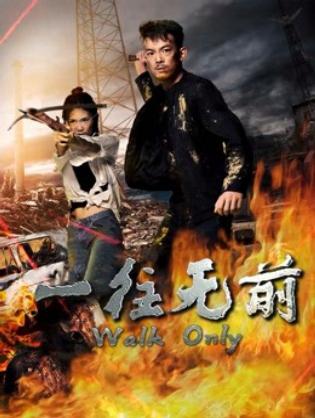Nhất Hướng Vô Tiền - The Lost (2019)