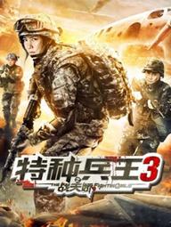 Những cô gái chiến đấu - The Fighting Girls (2020)