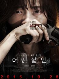 Những lựa chọn đã mất - The Lost Choices (2015)