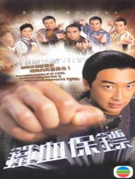 Nối Nghiệp - Nối Nghiệp (2006)