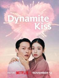 Nụ Hôn Bùng Nổ - Dynamite Kiss (2025)