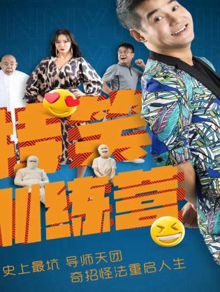 Nữ Thần Có Chút Linh - Oh My Goddess! (2024)