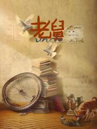 Ông Cậu Của Tôi - Uncle (2025)