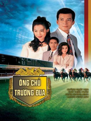 Ông Chủ Trường Đua - Racing Peak (1993)