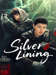 Già Vân - Silver Lining (2025)