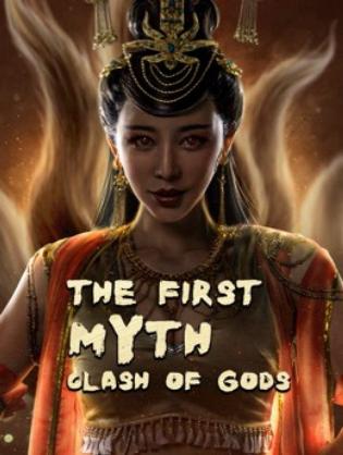 Phong Thần Bảng: Đại Phá Vạn Tiên Trận - The First Myth Clash of Gods (2021)