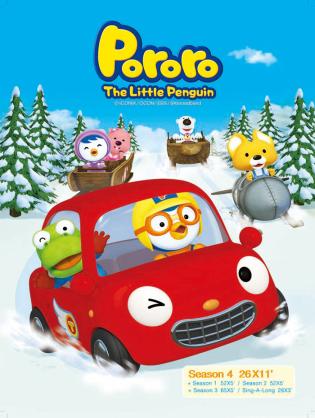 Pororo – Chim cánh cụt bé nhỏ (Phần 4) - Pororo - The Little Penguin (Season 4) (2012)